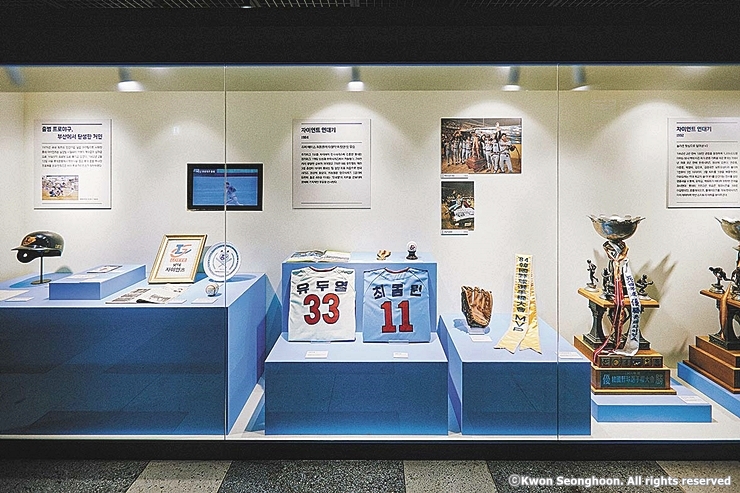 4-5-6 근현대역사관 야구전시_권성훈_cw10